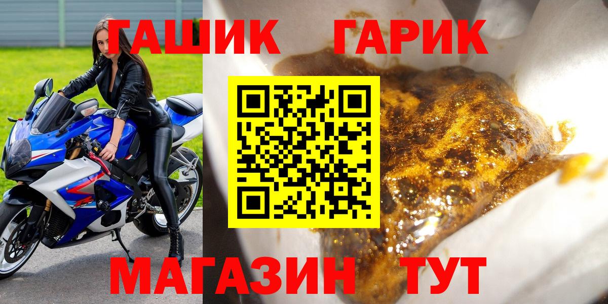 Гашиш Изолятор  Вход с VPN  Гашиш индика сатива  Ялта 