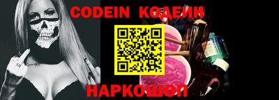 наркотики Бугуруслан