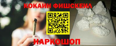 наркотики Бугуруслан