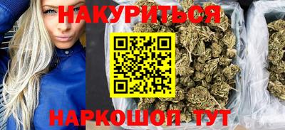 наркотики Бугуруслан