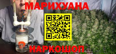 наркотики Бугуруслан