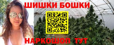 наркотики Бугуруслан