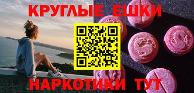 альфа пвп VHQ Бузулук