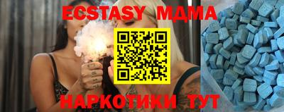 наркотики Бугуруслан