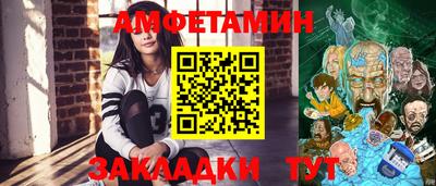 альфа пвп VHQ Бузулук