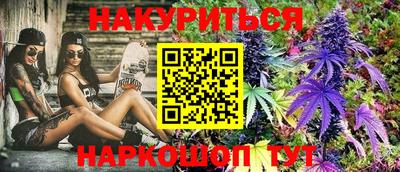 наркотики Бугуруслан