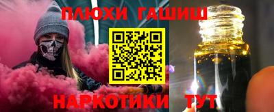 наркотики Бугуруслан