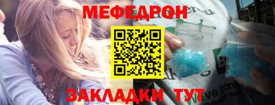 наркотики Бугуруслан