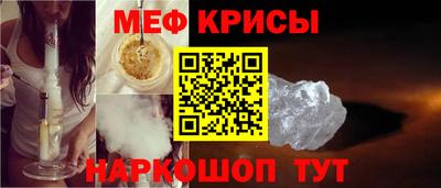 наркотики Бугуруслан