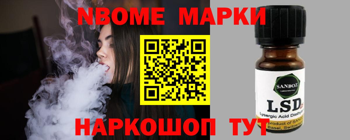 Лсд 25 экстази кислота Ялта