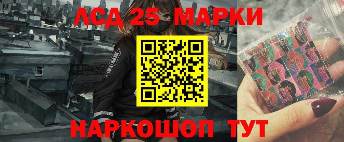 ЛСД экстази ecstasy  Вход с VPN  Ялта  Лсд 25 экстази ecstasy 