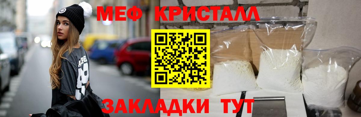 МЕФ  МЯУ-МЯУ VHQ  МЯУ-МЯУ 4 MMC  Вход с VPN  Ялта 