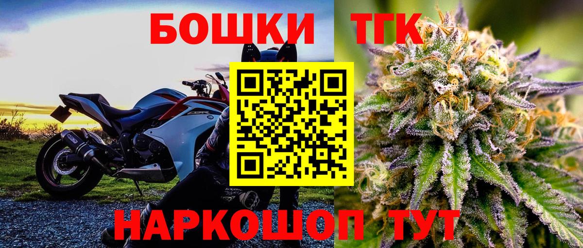 Канабис конопля  Каннабис конопля  Вход с VPN  Конопля MAZAR  Ялта  Бошки марихуана LSD WEED 